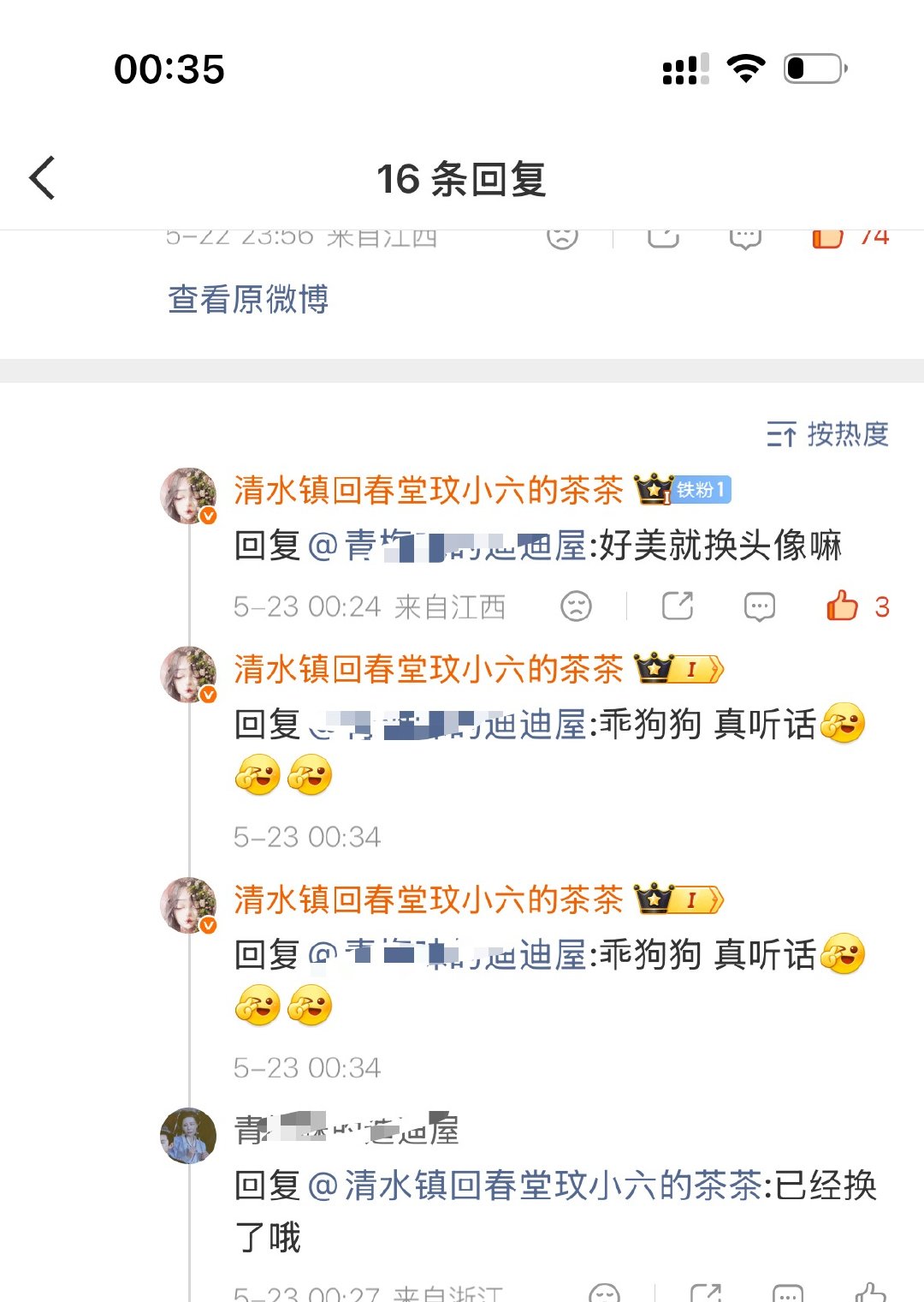 嘬嘬嘬 乖狗狗