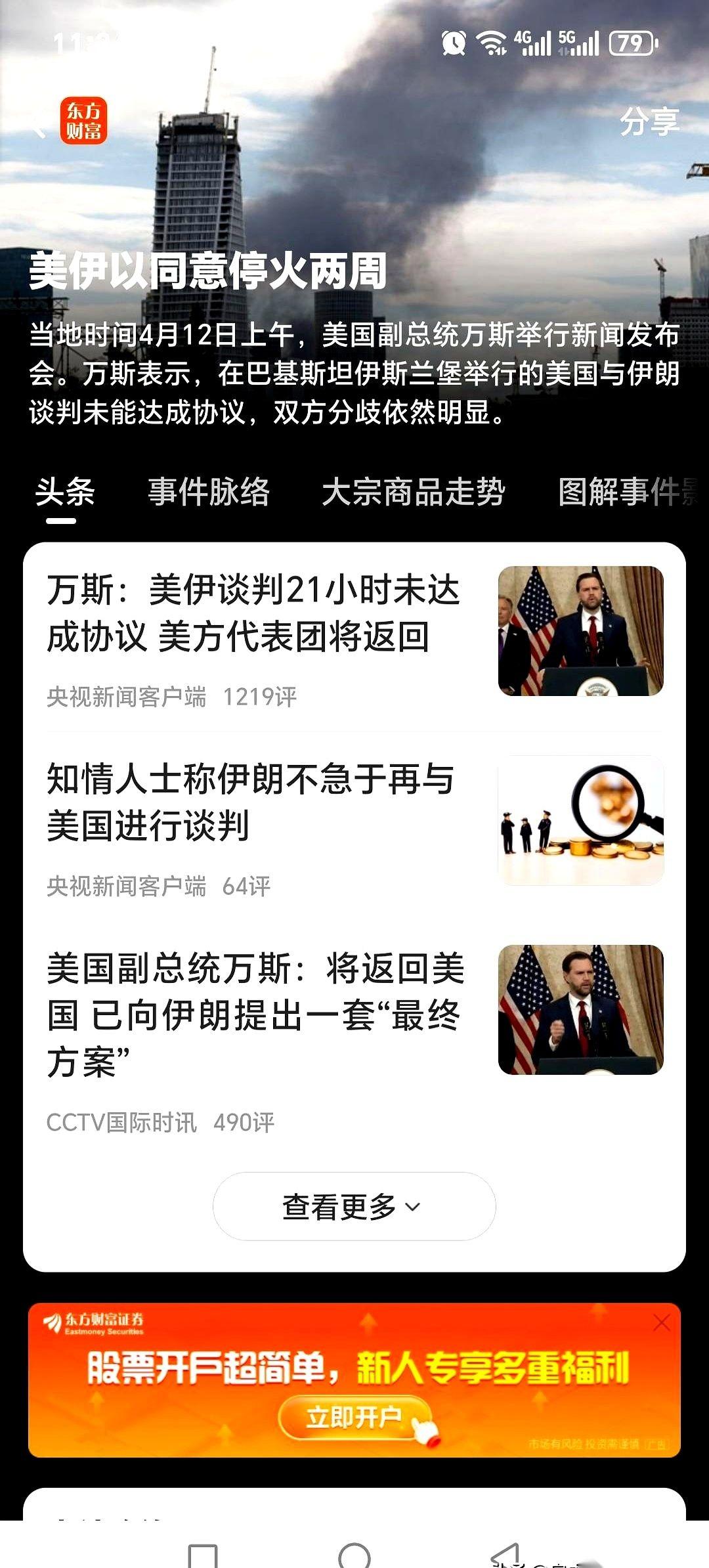 那张谈判桌，从一开始就不是用来握手的。
空气是冷的，椅子是硬的。
第一张牌摊开，