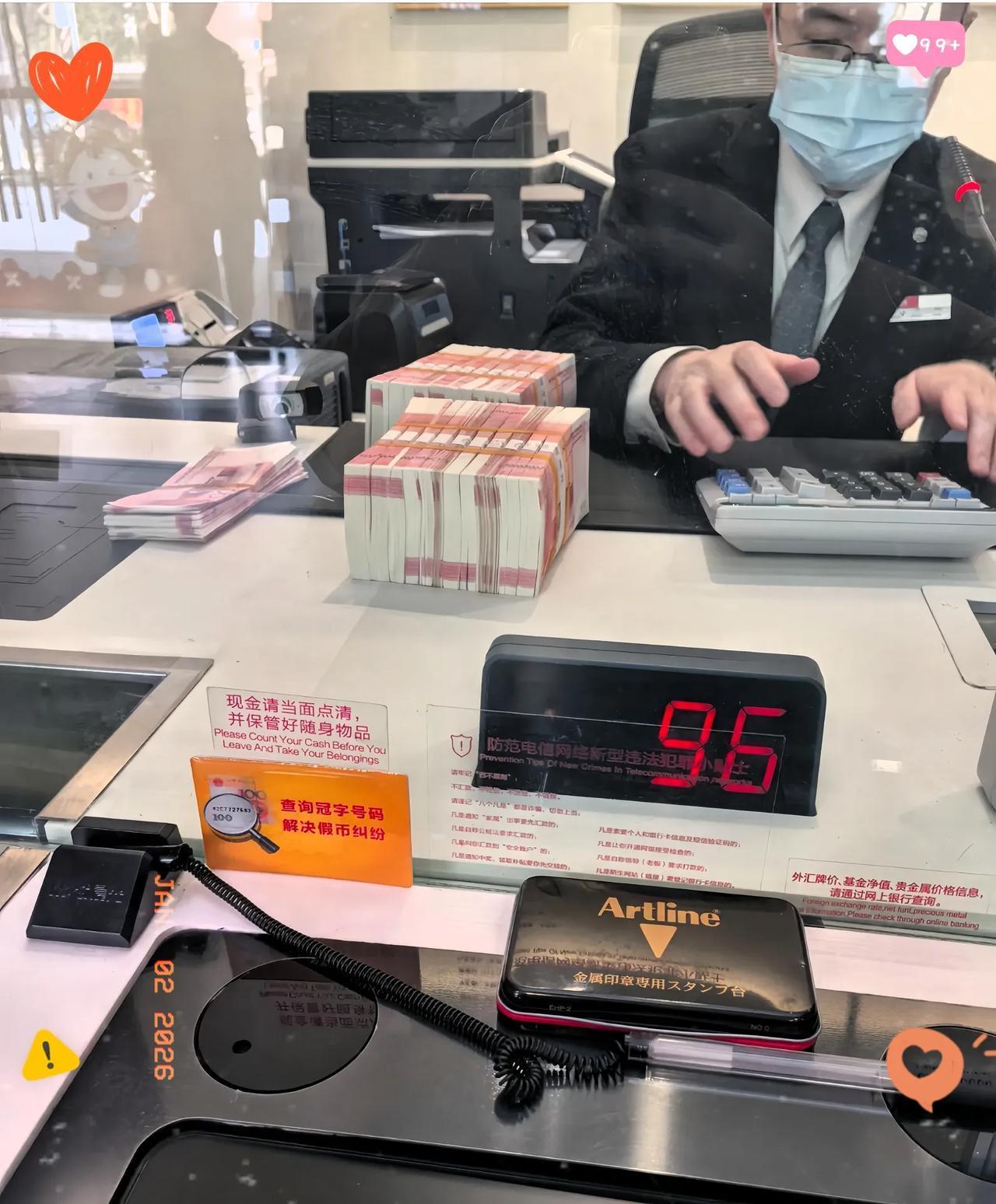 刚从银行出来，心里挺不是滋味的。那一咬牙把40万全取了，柜员两手一摊说六大行的5