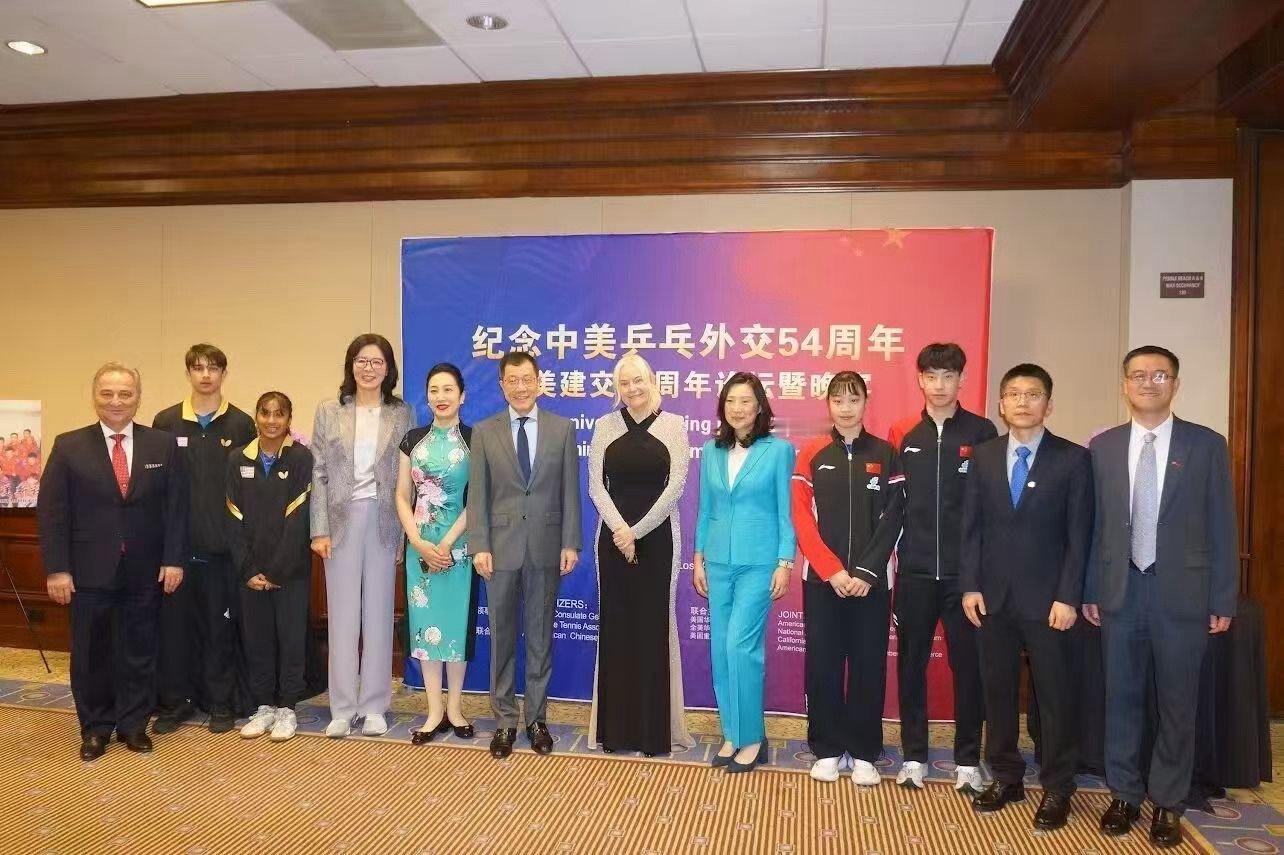 【郎平参加中美乒乓外交54周年论坛】当地时间12月22日晚，由中国驻洛杉矶总领事