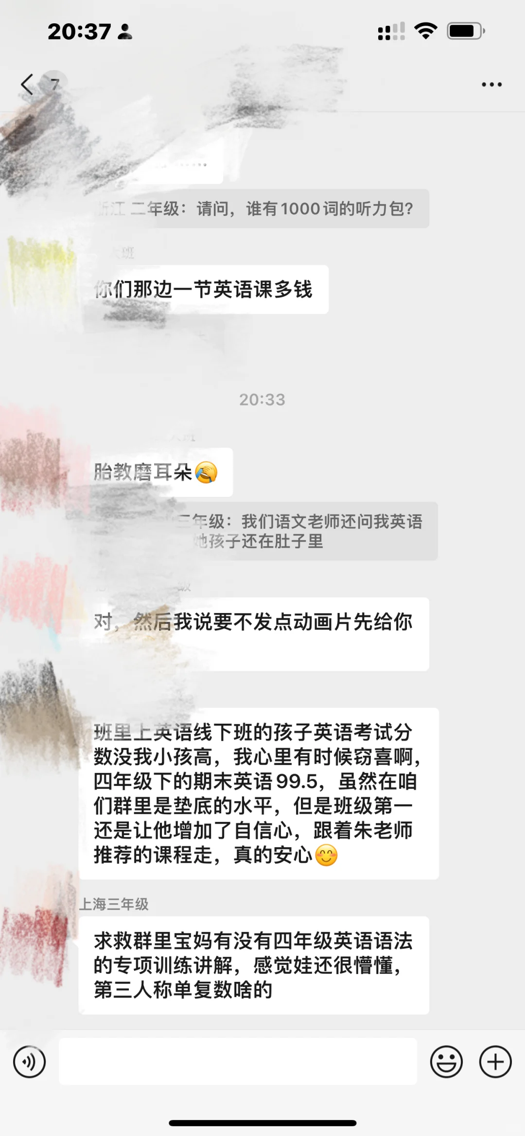 按照规划，一点弯路都不走