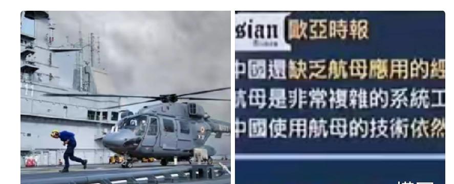 印度说我们航母落后他们10年，这简直是天方夜谭。印度第一艘国产航母“维克兰特”号
