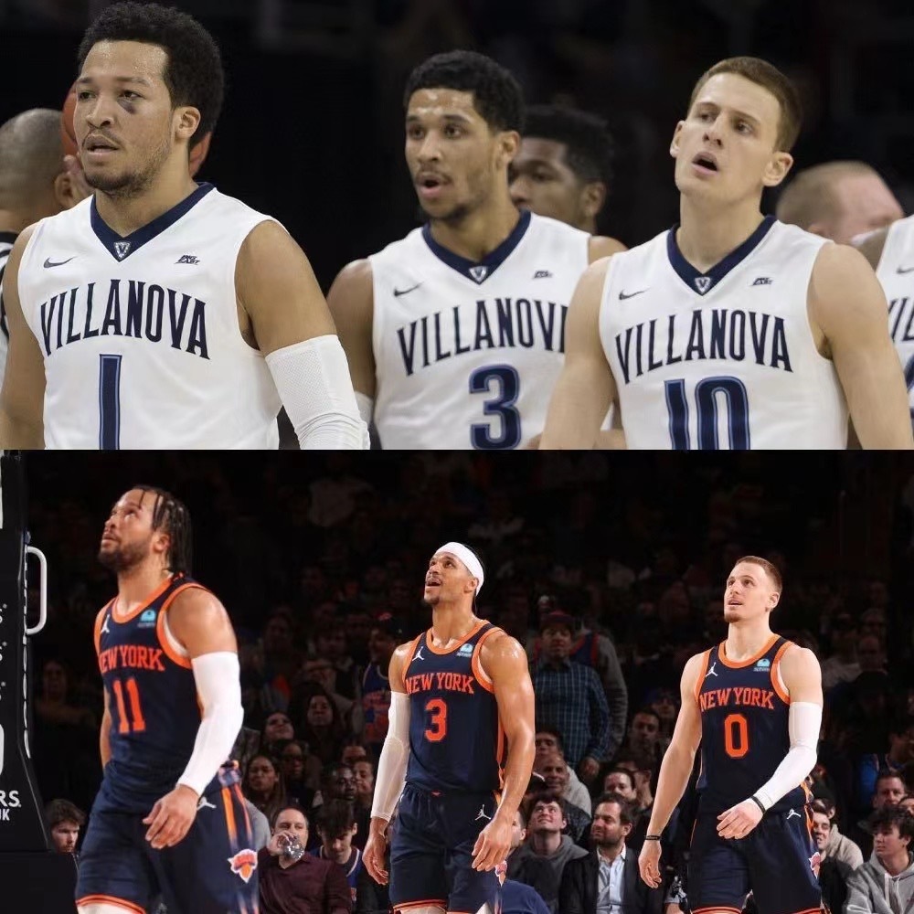 从大学到NBA！维拉诺瓦三兄弟👀#尼克斯淘汰76人##尼克斯将对阵步行者# ​