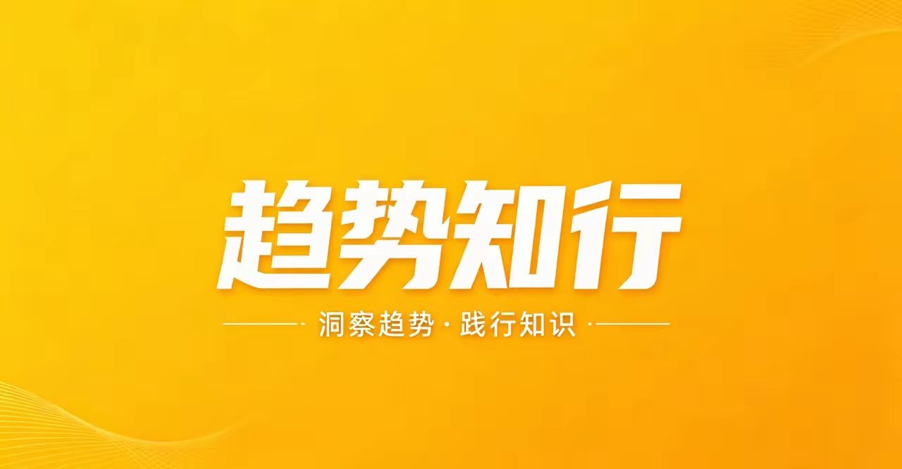 趋势板块1、AI科技-国产线昇腾：华丰科技、菲菱科思、盛合晶微、万通发展、航天电