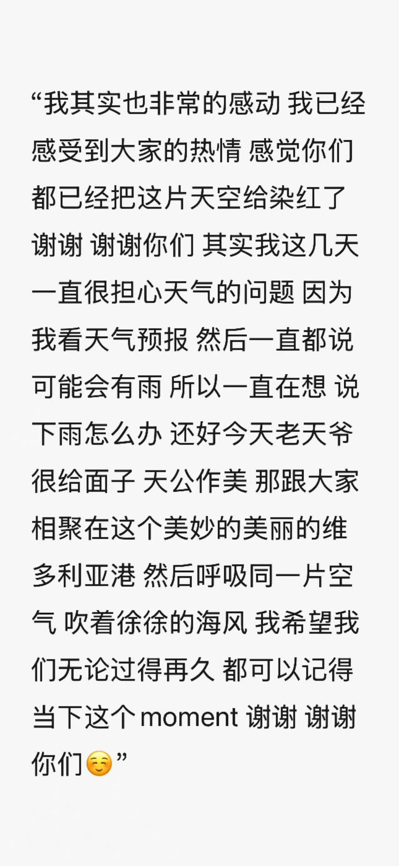 哥哥