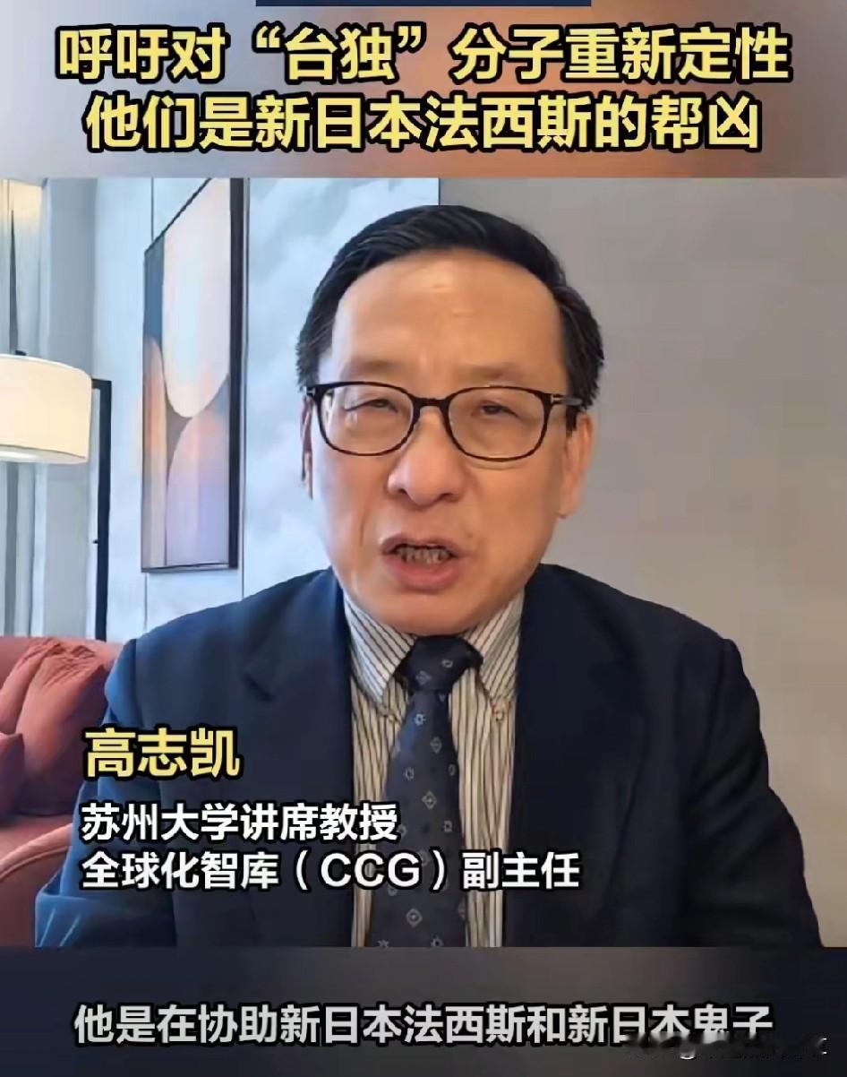 台独分子认贼作父的操作，已然突破底线！
 
高市早苗抛出涉台恶劣言论，赖清德为首