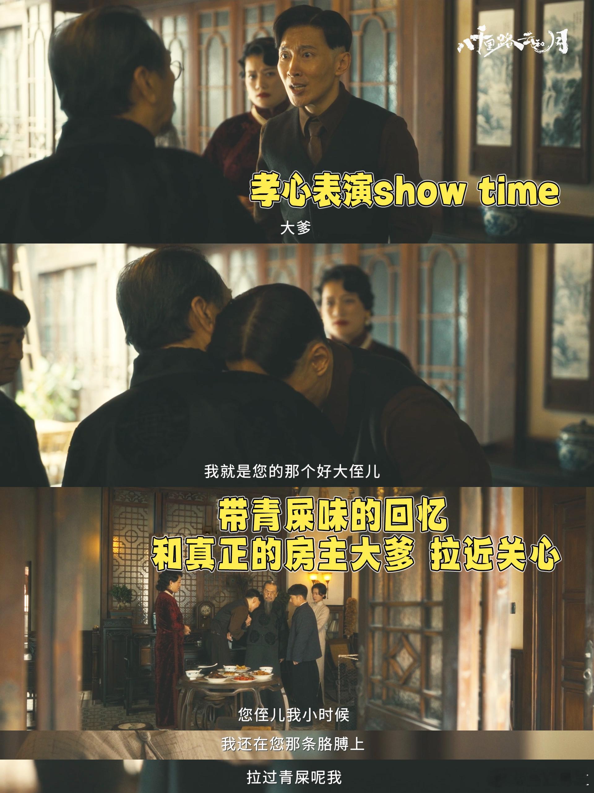 国产剧说不要让别人住你房子血淋淋的现实教训！感谢国产剧把借房乱象拍出来，多少人好