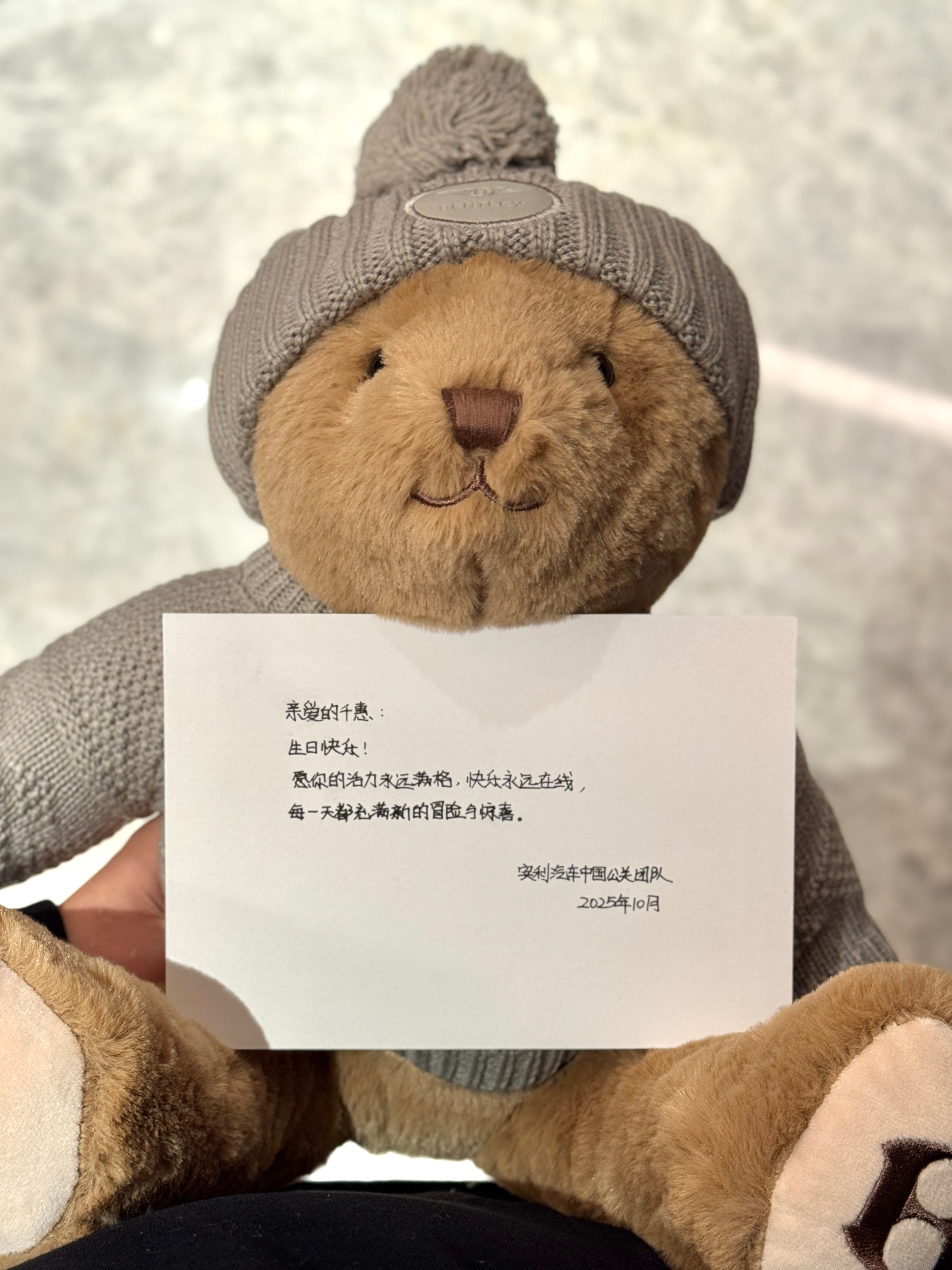进门收到了宾利的预热小熊才意识到……又要按时长大了！那就在“主场”来场雨战！想想