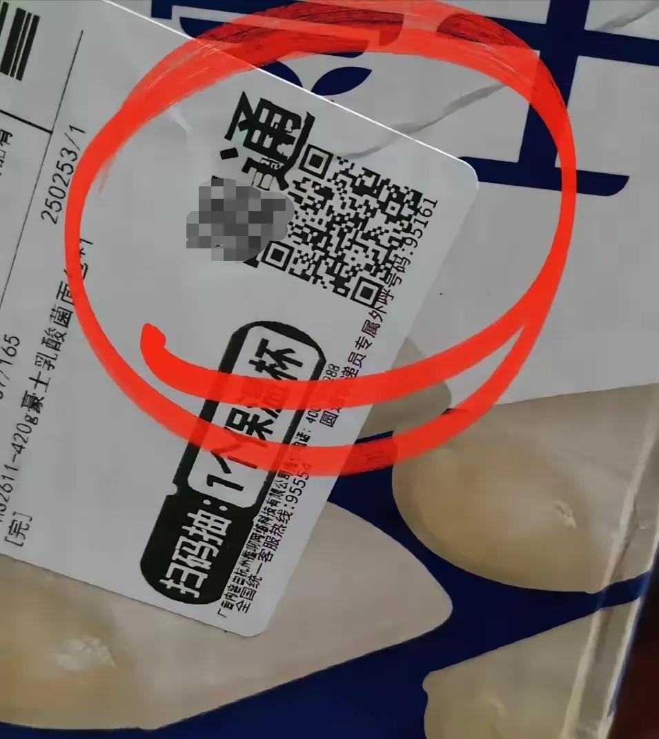 大家有没有发现，现在几乎每一件快递上，都贴有扫码领取礼品的二维码。这是给消费者的