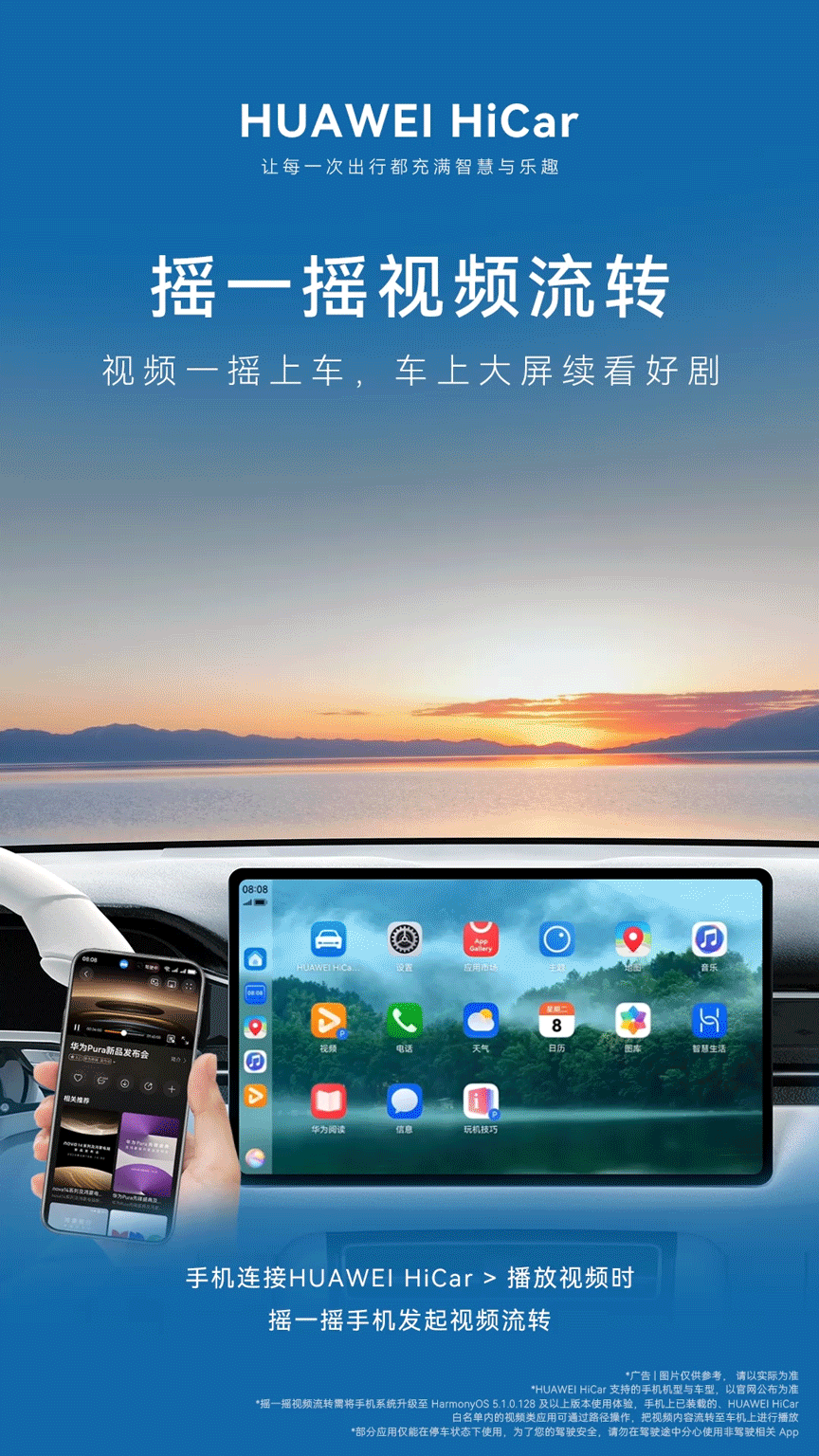 只要摇一摇就能轻松搞定！手机与华为HiCar居然玩得这么6 ​​​