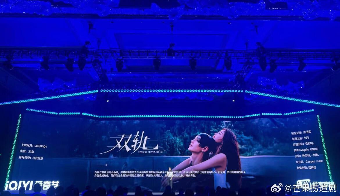 《双轨》30集《灿如繁星》34集，我今天只看到了某些人发了疯失了智的跳脚，隔着屏