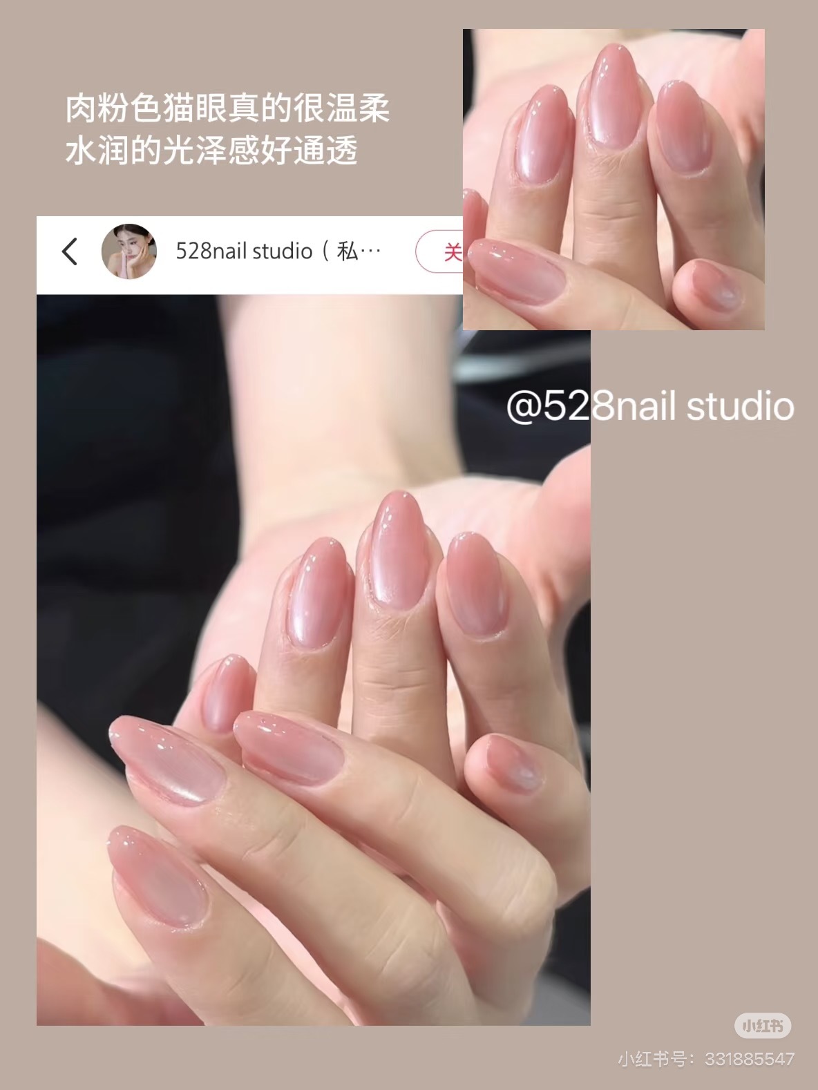 来帮我选下美甲