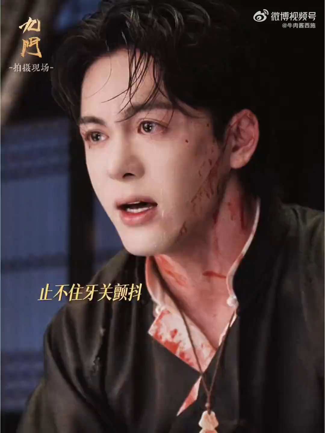 最喜欢的曾舜晞吴老狗part曾舜晞为大义不得不演吴老狗最让人心疼的片段来了！为保