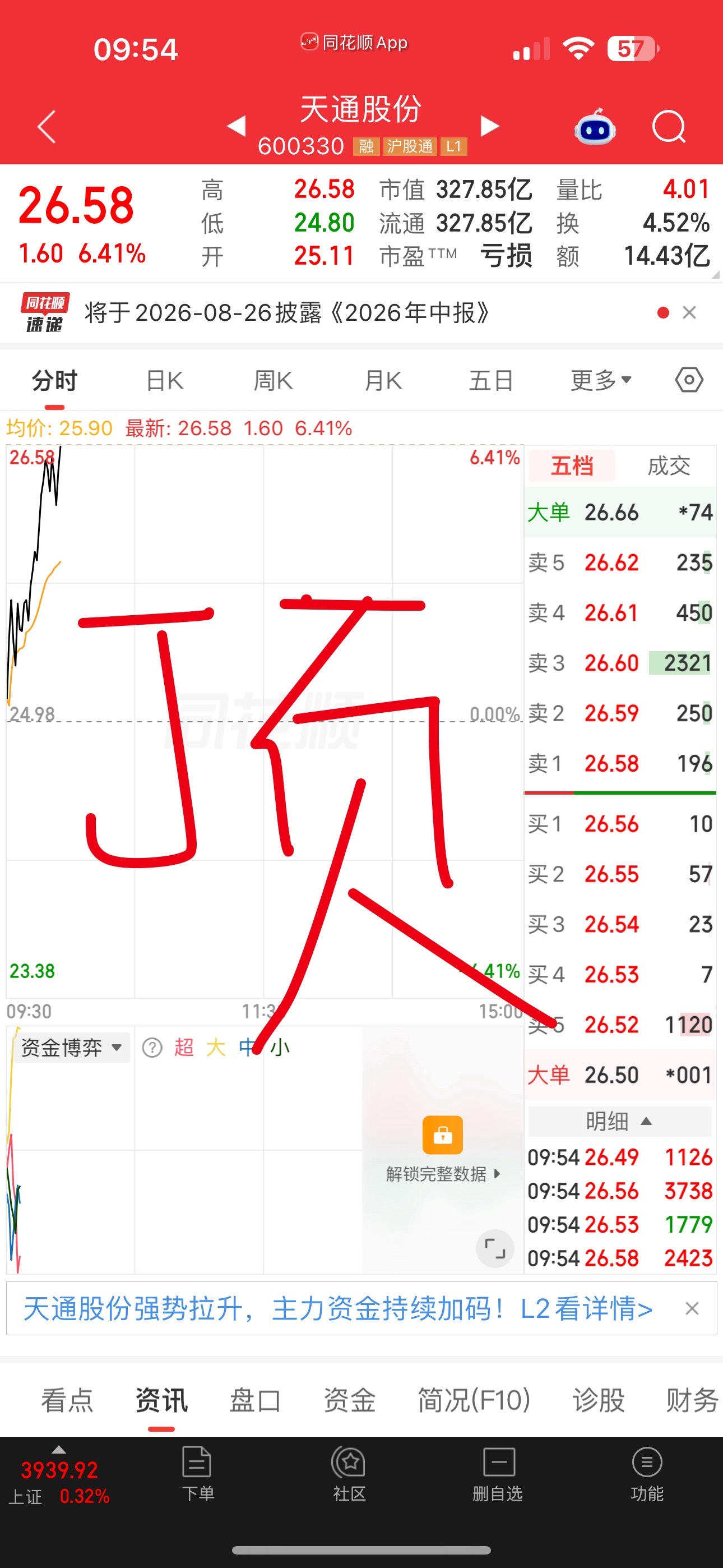 我只笑笑不说话哈哈哈哈哈哈哈哈哈哈！！ 