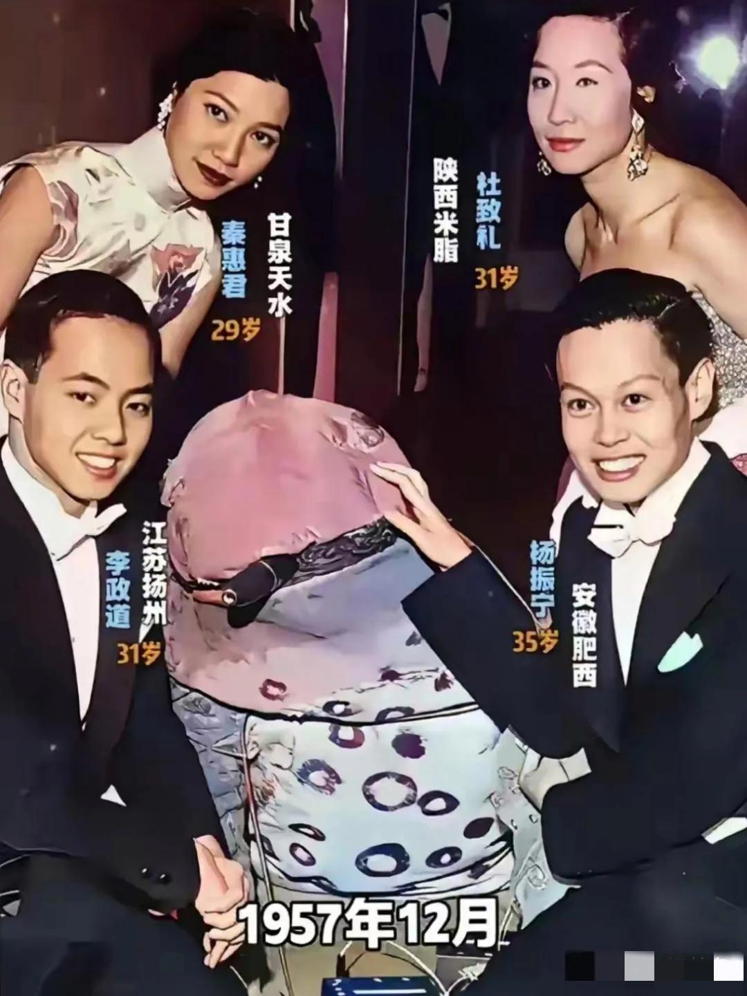 老照片，李政道夫妇与杨振宁夫妇同框，刚过而立之年的李政道朗目疏眉，气质尔雅，英姿