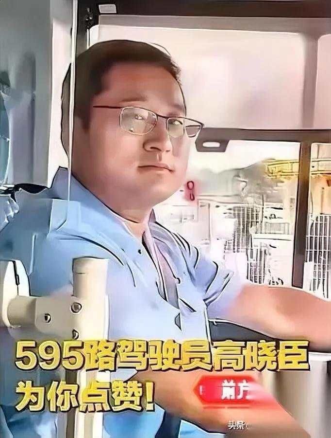 天津这公交司机

真玩明白了

碰到耍流氓的无赖，他这操作绝了。

满车乘客都低
