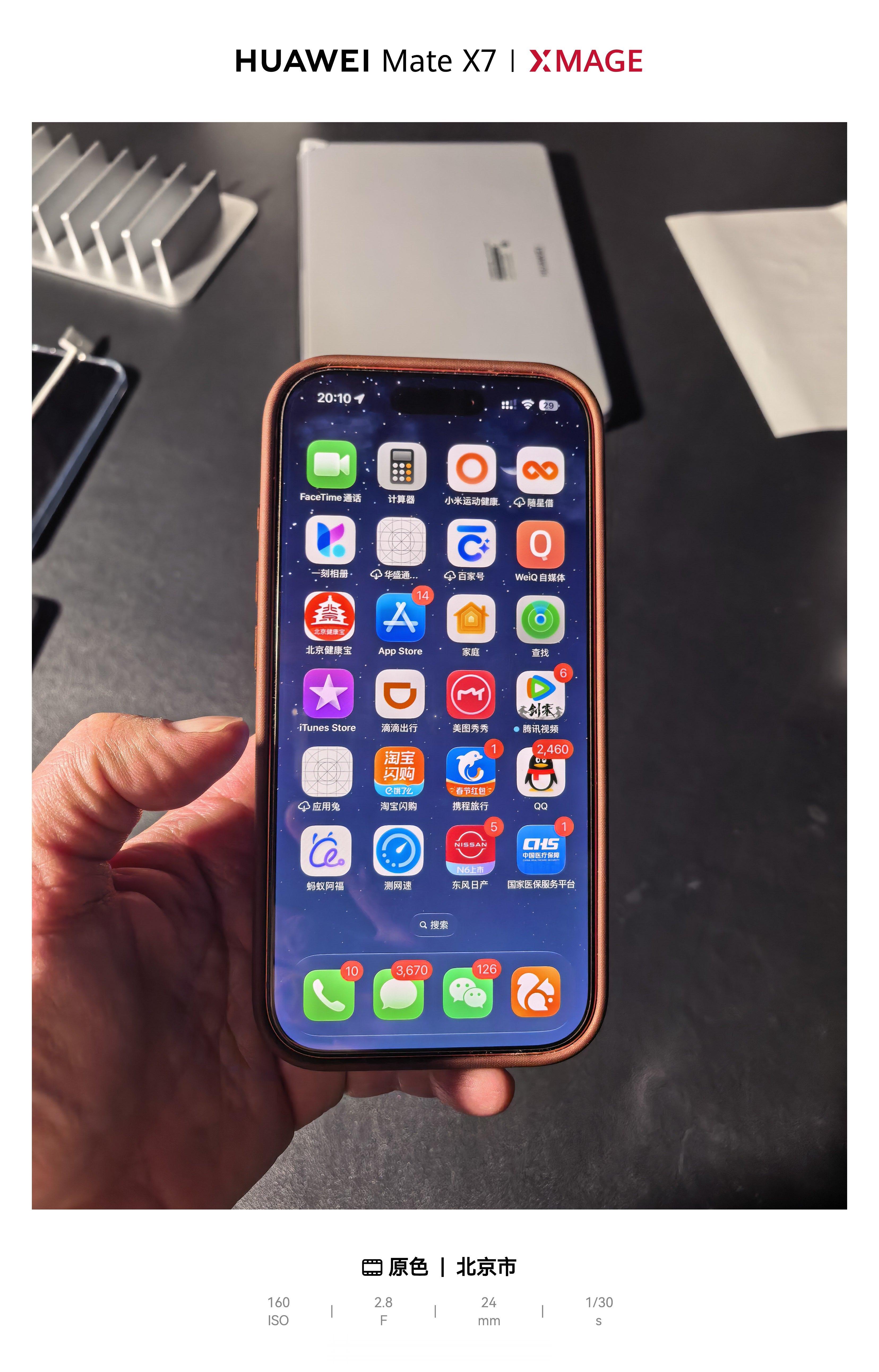 iPhone17官方电池充电建议 天天制造焦虑，1万多买个手机还要当祖宗供着吗？