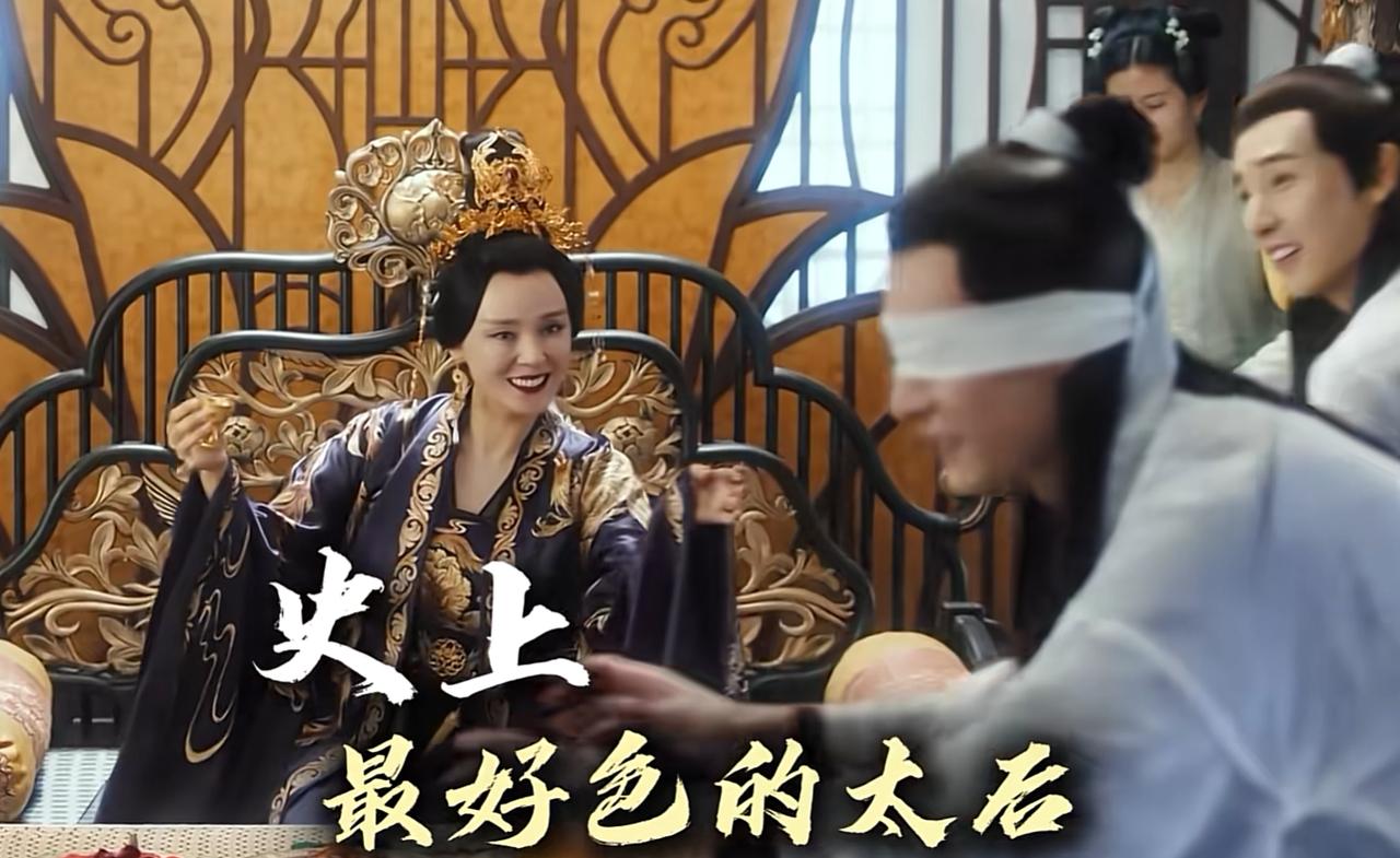 北魏顶流太后有多野？睡遍朝堂帅哥，还跟儿子并称 “二帝”，剧情比古装剧还敢编！
