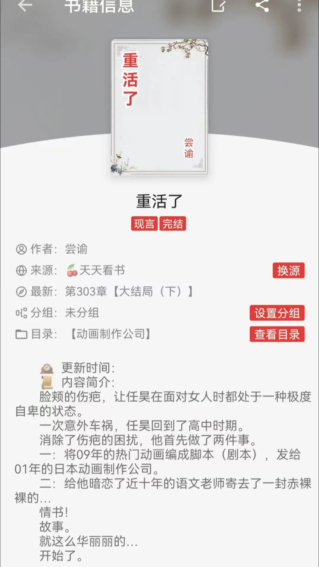 专注熟妇的极品后宫爽文，黄蓉刻画的真好。