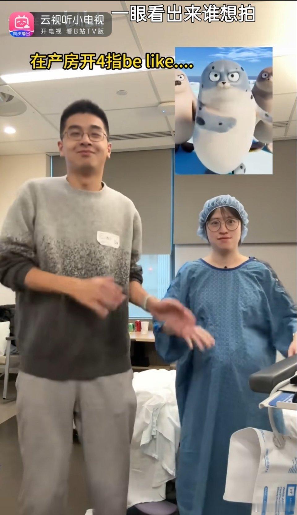 千万粉丝网红晒妻子生产过程遭质疑 网红是这样的，无时无刻的都需要流量和曝光，只要