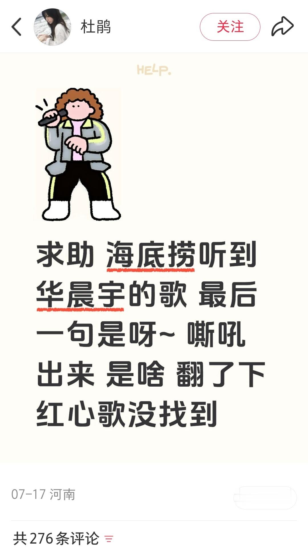 刷到这帖子 快一个月了还没找到答案