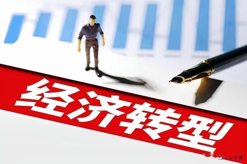 当年几千万产业工人，
说下岗就下岗，拿到的补偿金按工龄一年一个月工资，很多地方一