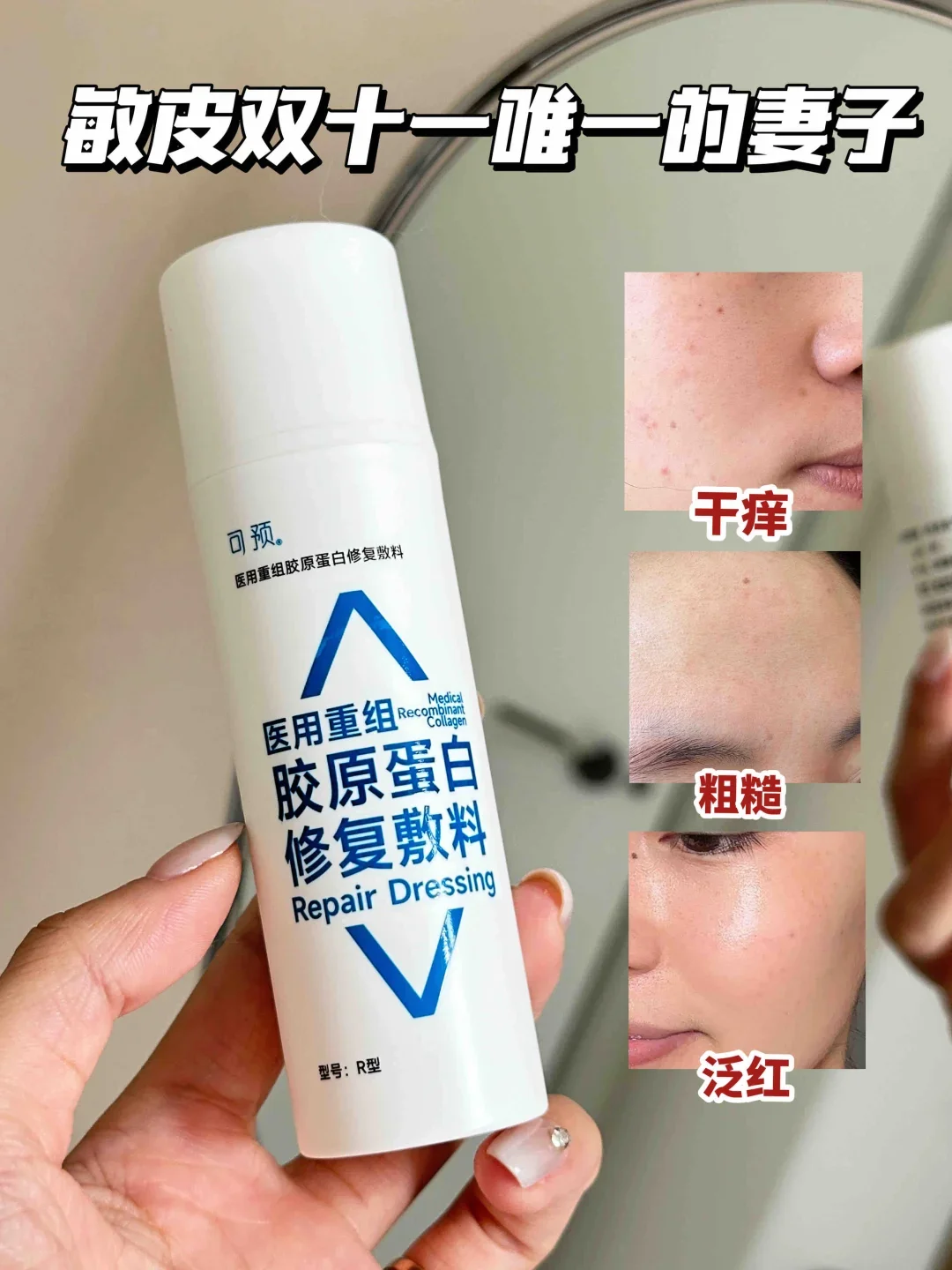 今年双十一敏皮唯一的妻子😭