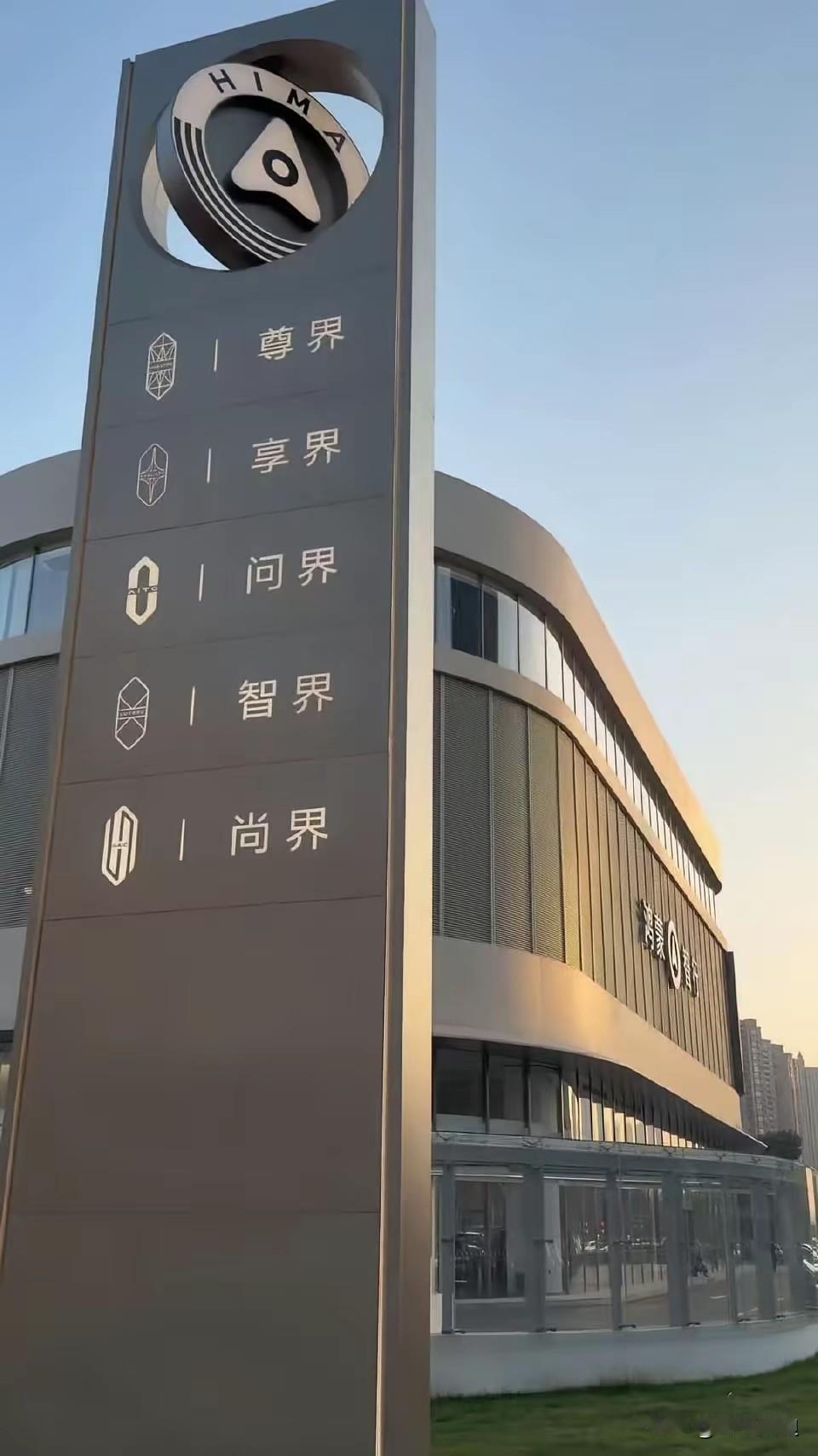 各种人群买不同的界，分析的很精准，覆盖了各种价位和不同需求，这才是人民需要的车企