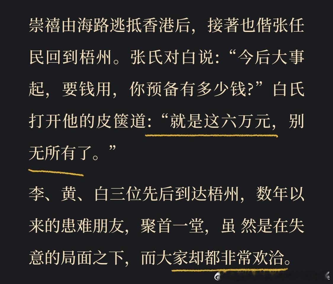 感觉小白，任民兄给点 