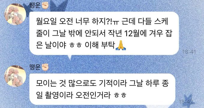 去年12月很艰难地确定了日期的4月6日WANNA·ON见面会成云：星期一的上午有