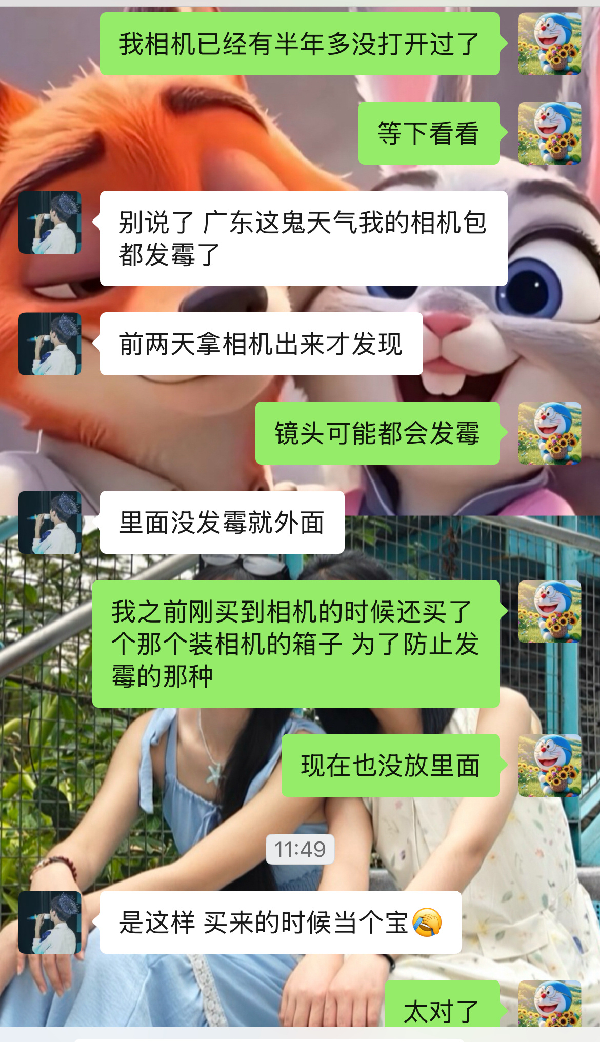 和盼老板就这样三分钟热度 