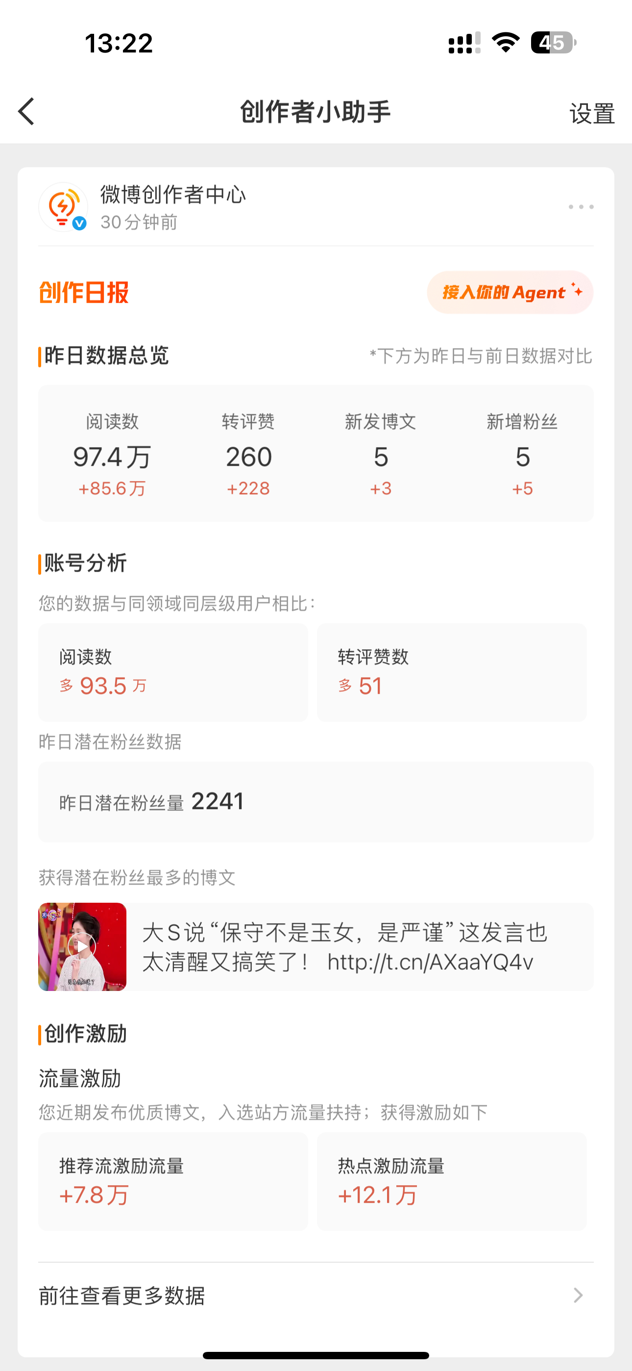 …好想哭 