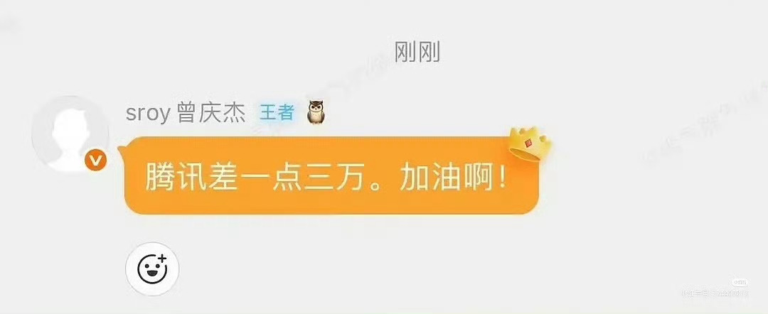 逐玉导演出来催破三万了