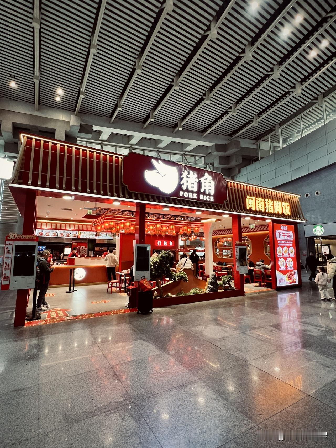 来到厦门高铁站就一个字—大
这班高铁的检票口跟站内餐厅的距离很远，等我到了这家猪