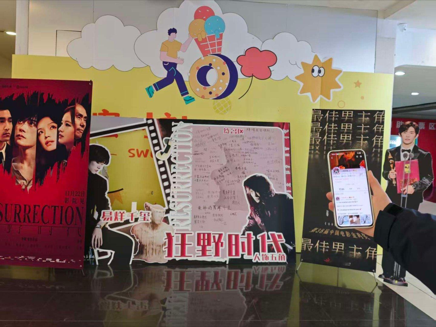 生日快乐易烊千玺🎂 