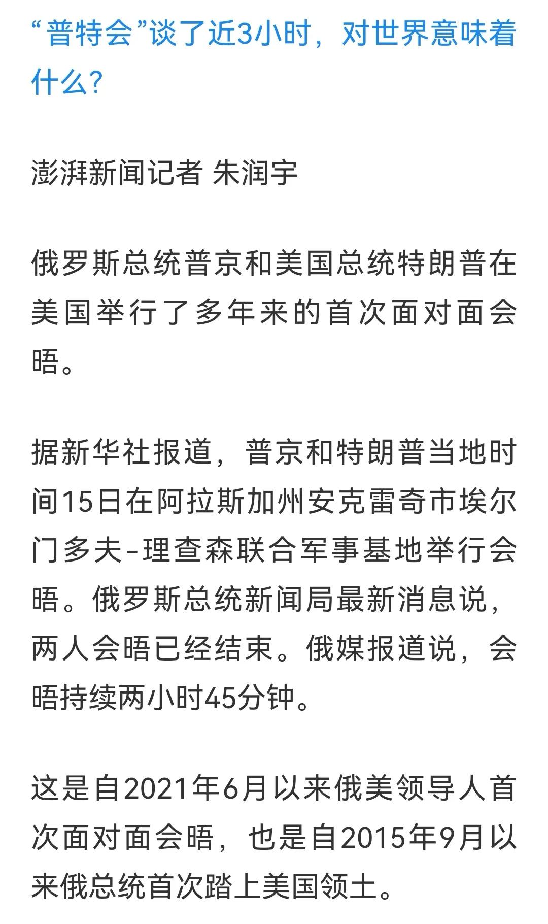 意味着想看成果，没有，想看热闹，没看成！
