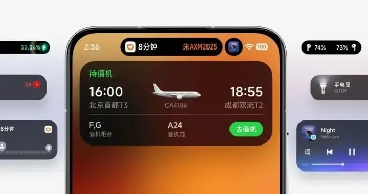 小米平板8 Pro搭载骁龙8至尊版处理器，和16系列手机同台亮相