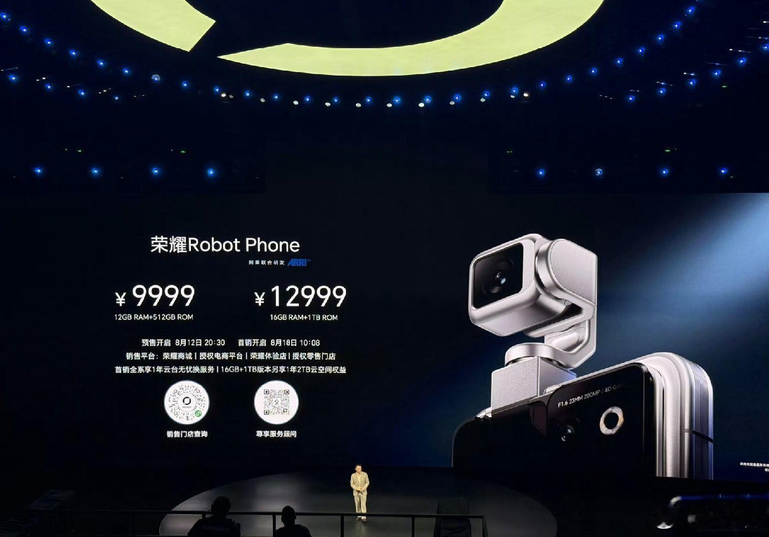 荣耀RobotPhone价格公布，符合预期，这个价格真不贵！12GB+512GB