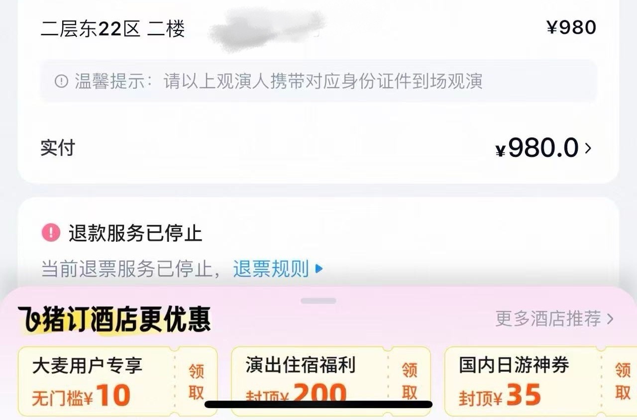 卧槽太好了 不用换座了