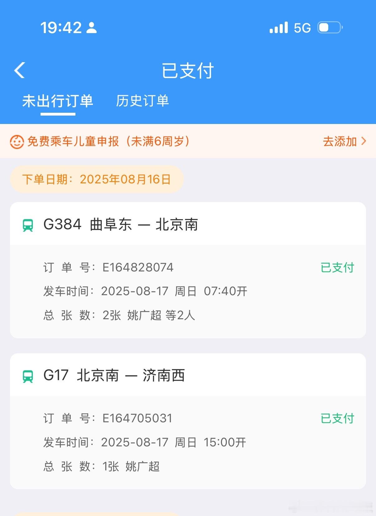 明儿又是极限人生的一天[馋嘴]跟姚老板混一天吃9顿[超话] ​​​