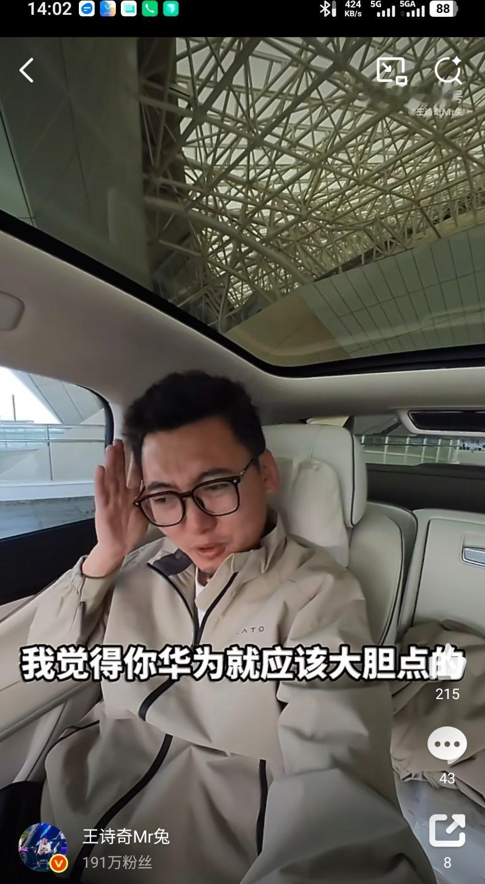 我现在最担心的，就是智界V9的销量，这台车其实去年年初我就吹过，建议华为尽快推出