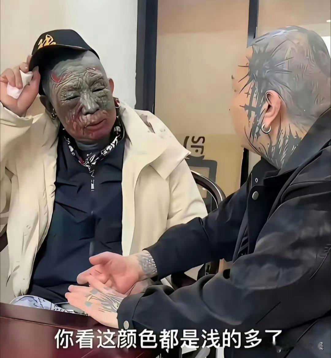 这样真的好看吗？
