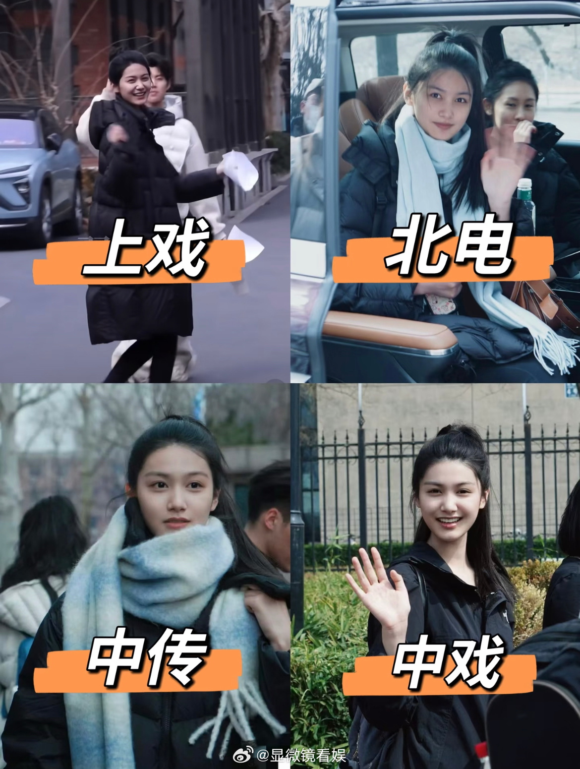 张籽沐北电录取 内娱最完整养成系成长线，张籽沐晒北电录取截图，回看她一年级到高三