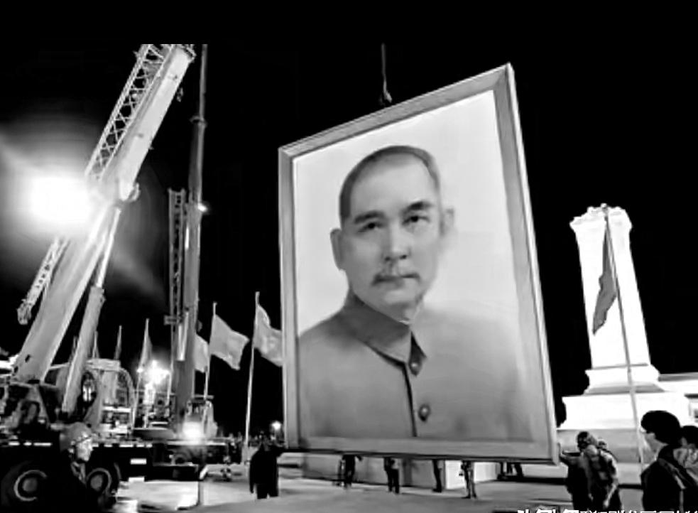 重读《纪念孙中山先生》：读懂近代中国一场漫长的革命接力
 
前言
1956年，迎