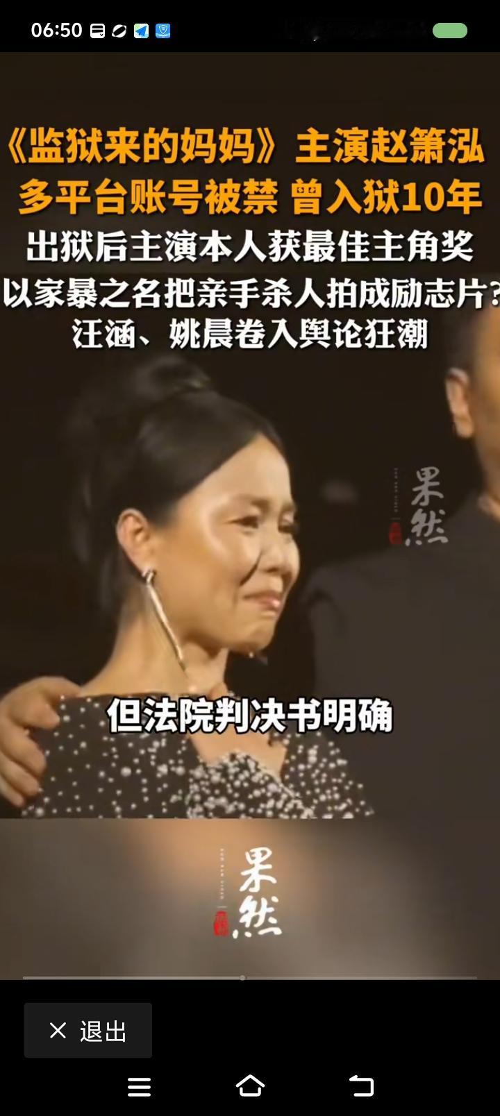 这部电影，从立项、拍摄，到审核，咋通过的？