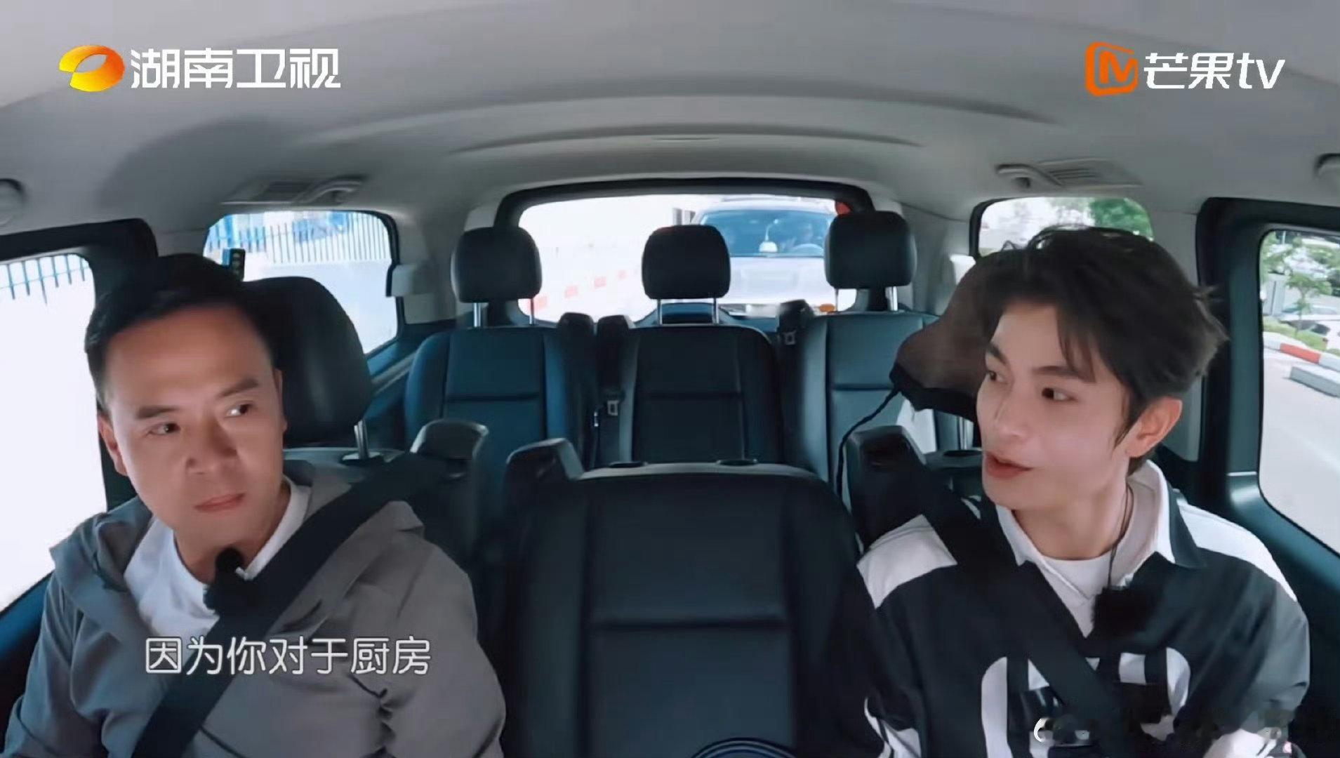  丁禹兮[超话]林述巍认证丁禹兮有勇有谋林大厨夸丁禹兮夸到上头，小丁的甜蜜回夸直