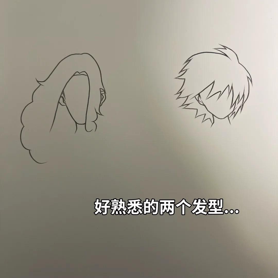 这简直就是你兄弟和你啊！