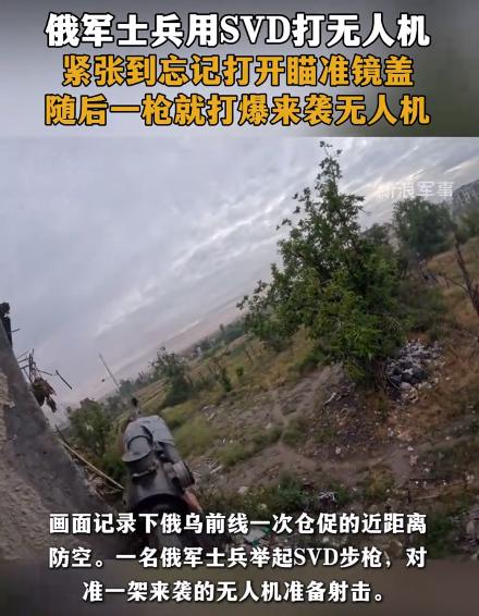 全世界 90% 以上的军队，根本扛不住俄乌这种高强度地面战！
 
俄军士兵拿半个