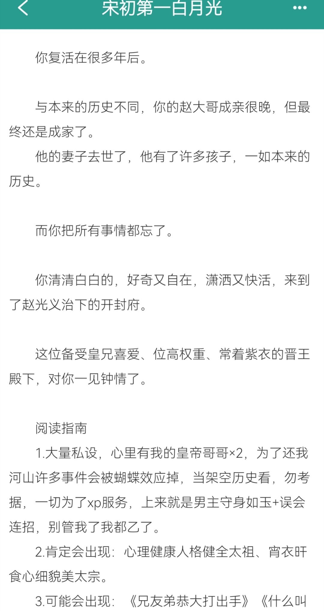 无敌了 