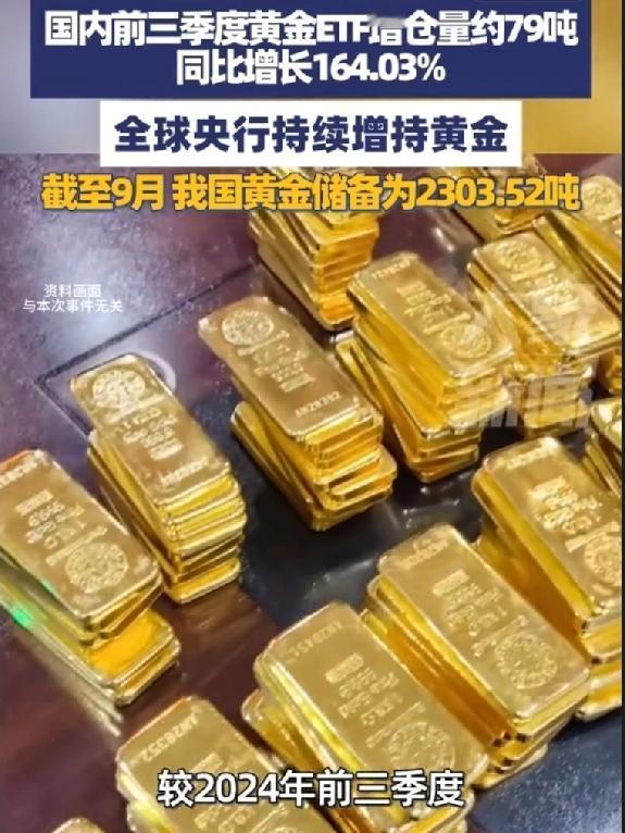 金价又疯涨啦！11月10日，现货黄金突破4050美元，最新报4051.91美元/